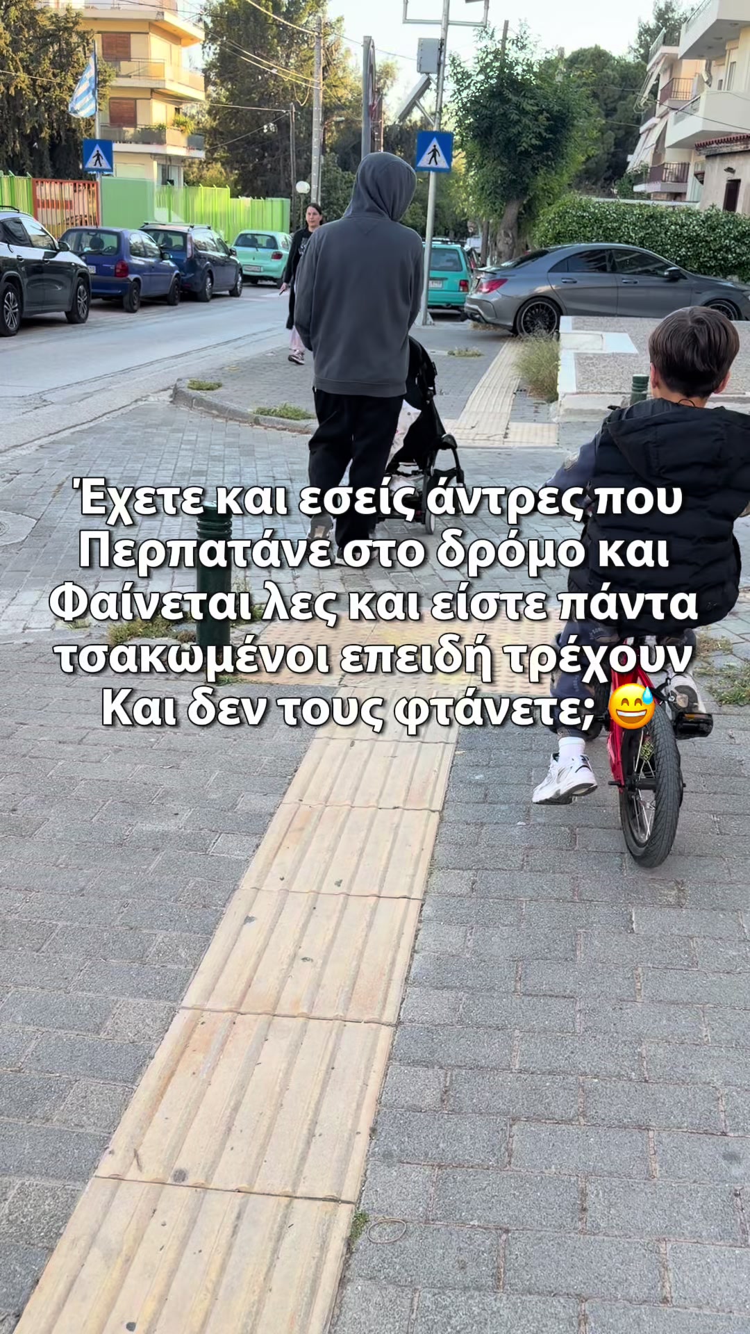 @Ειρήνη Ξυπνητού