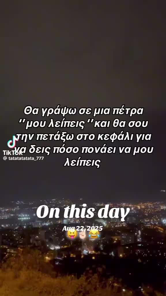 @Valentina Anastasiad