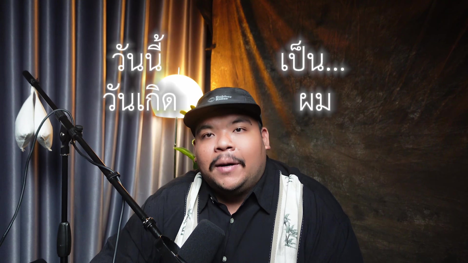 @เพลงไรดีแทน