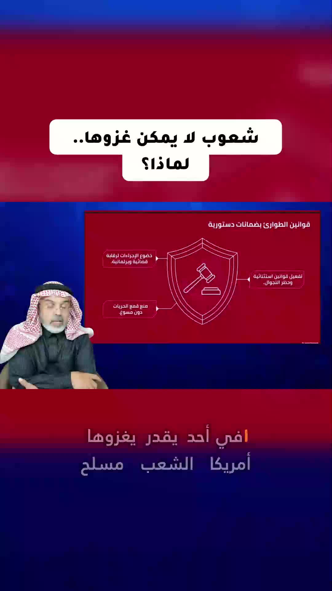 @محمد العمري