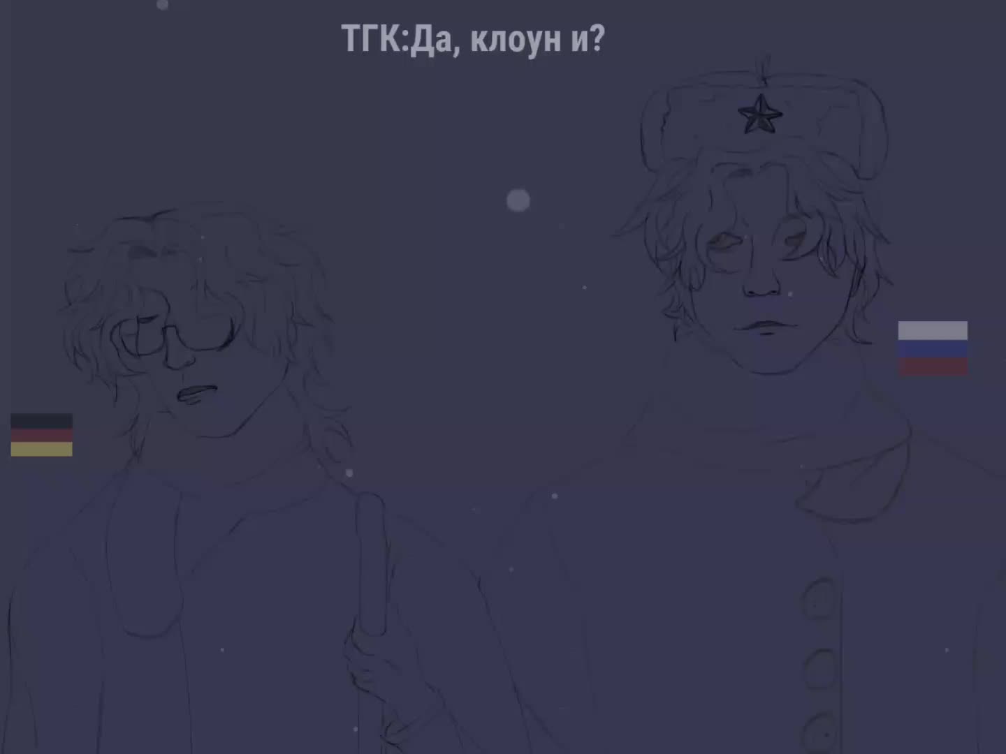 @— Флоренц —