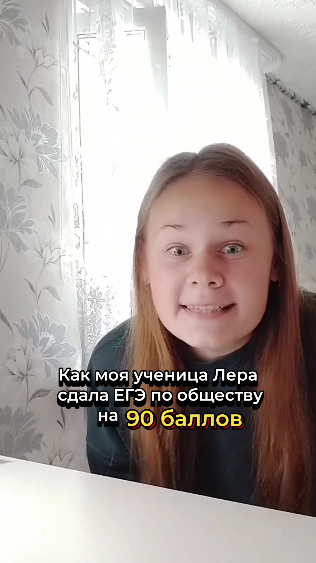 @ОБЩЕСТВОЗНАНИЕ ЕГЭ