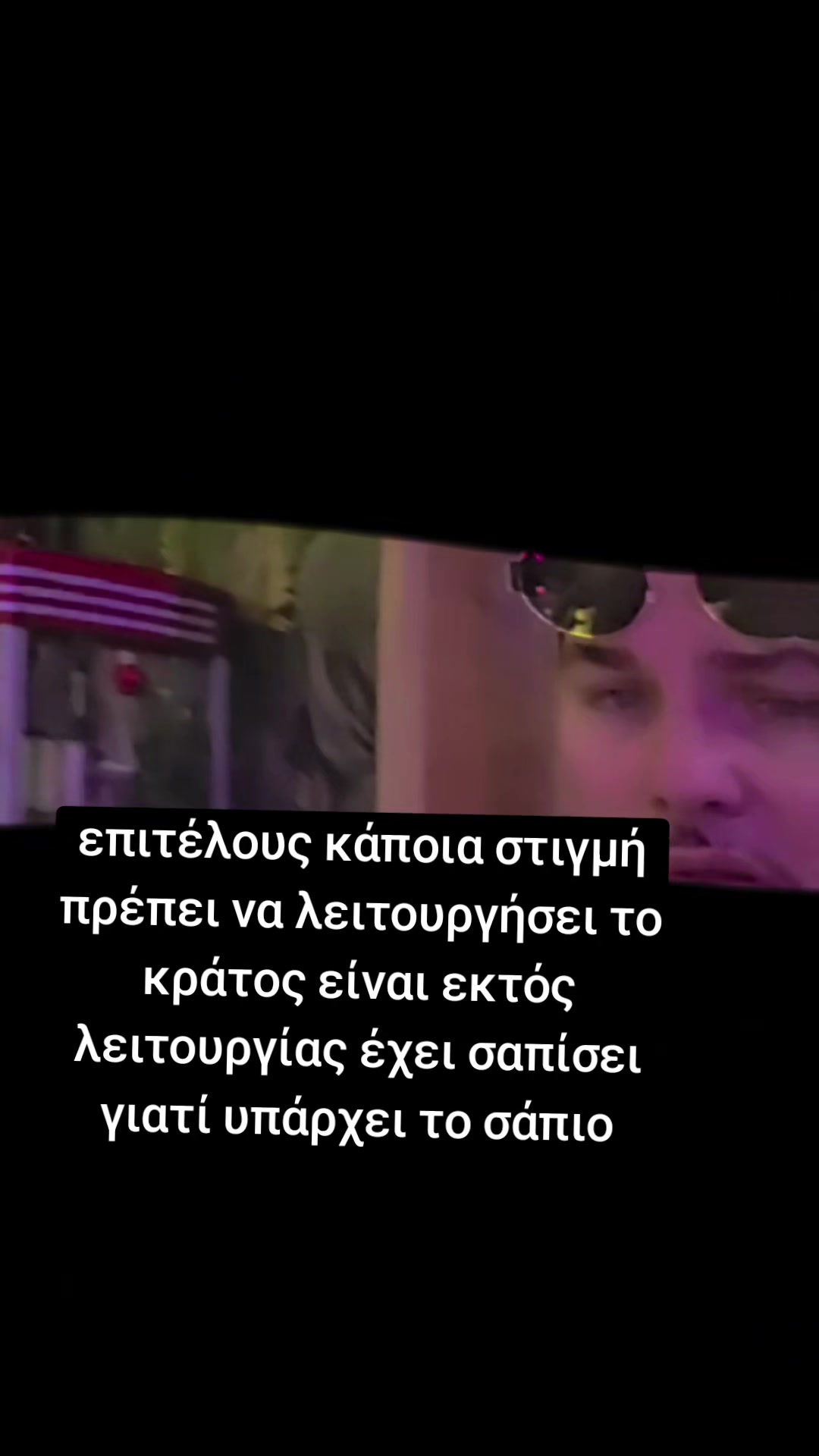 @σερραίος και ωραίος νότης 🇬🇷