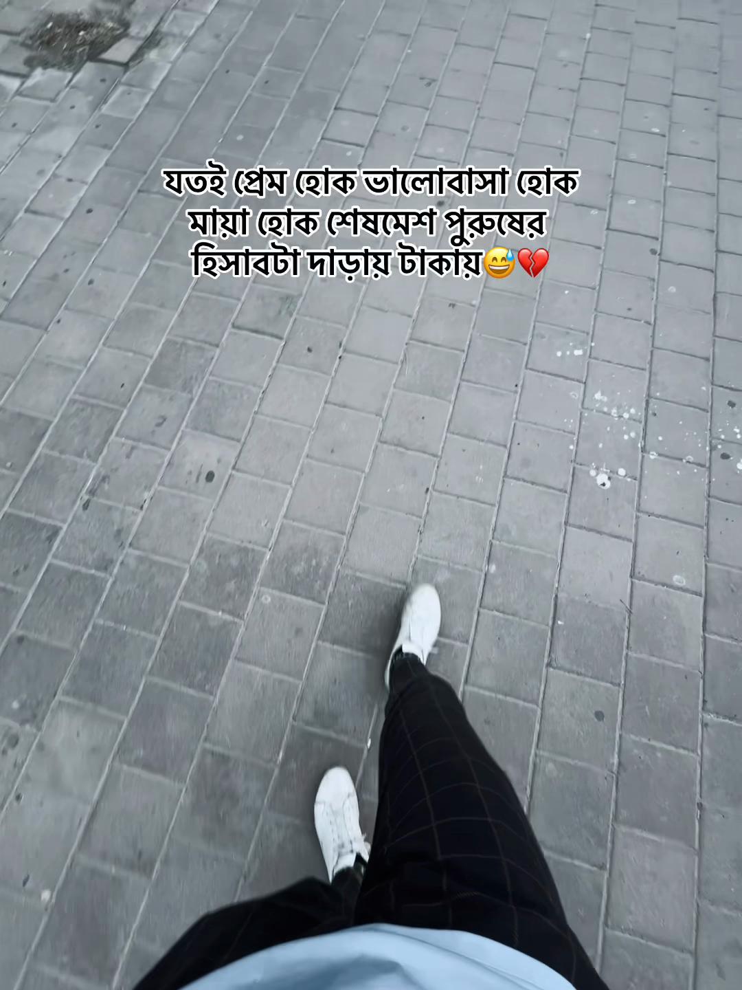 @ অ পূ র্ণ তা 