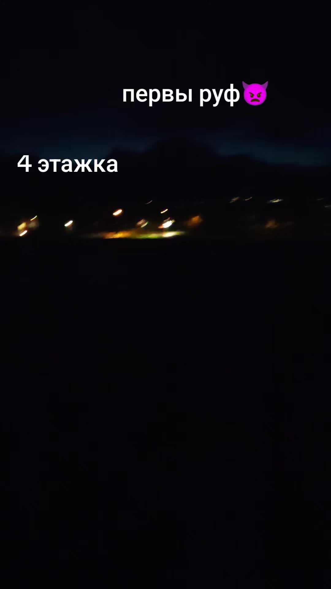 @медны бичок ультрасредний☝️🦁