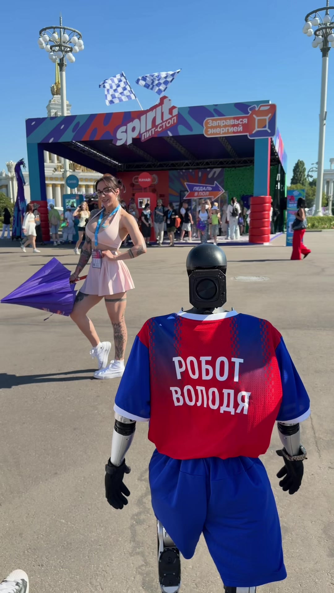 @Робот Володя