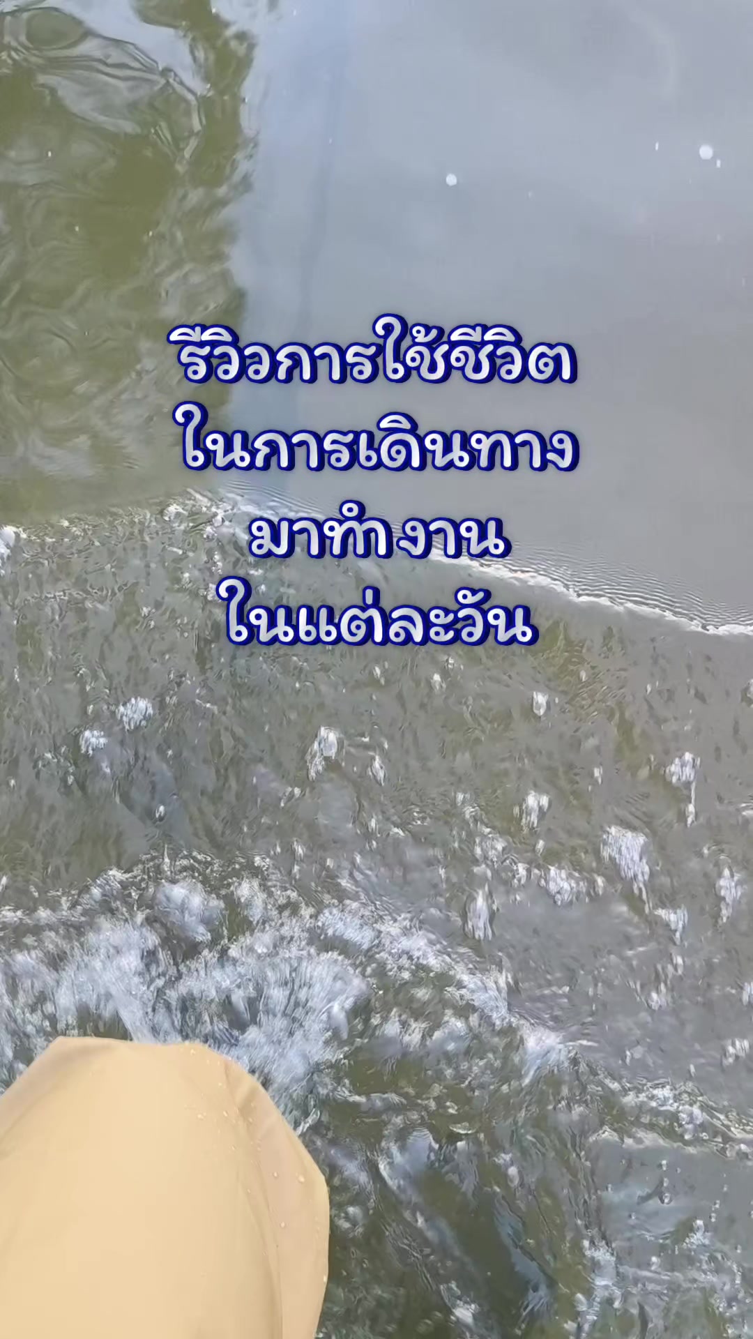 @🚗💨ไปเที่ยวกันไหม