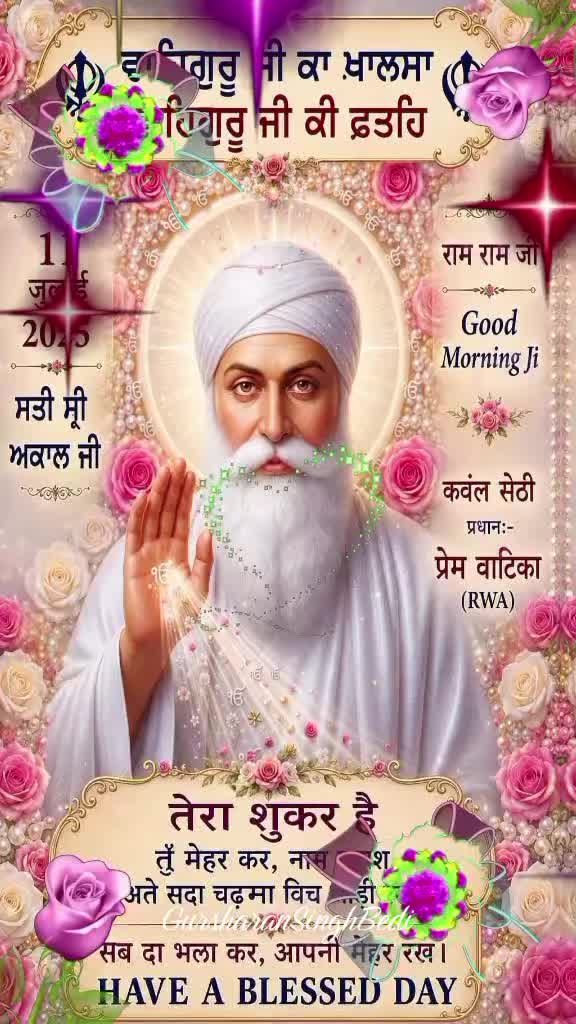 @Gursharan Singh Bedi