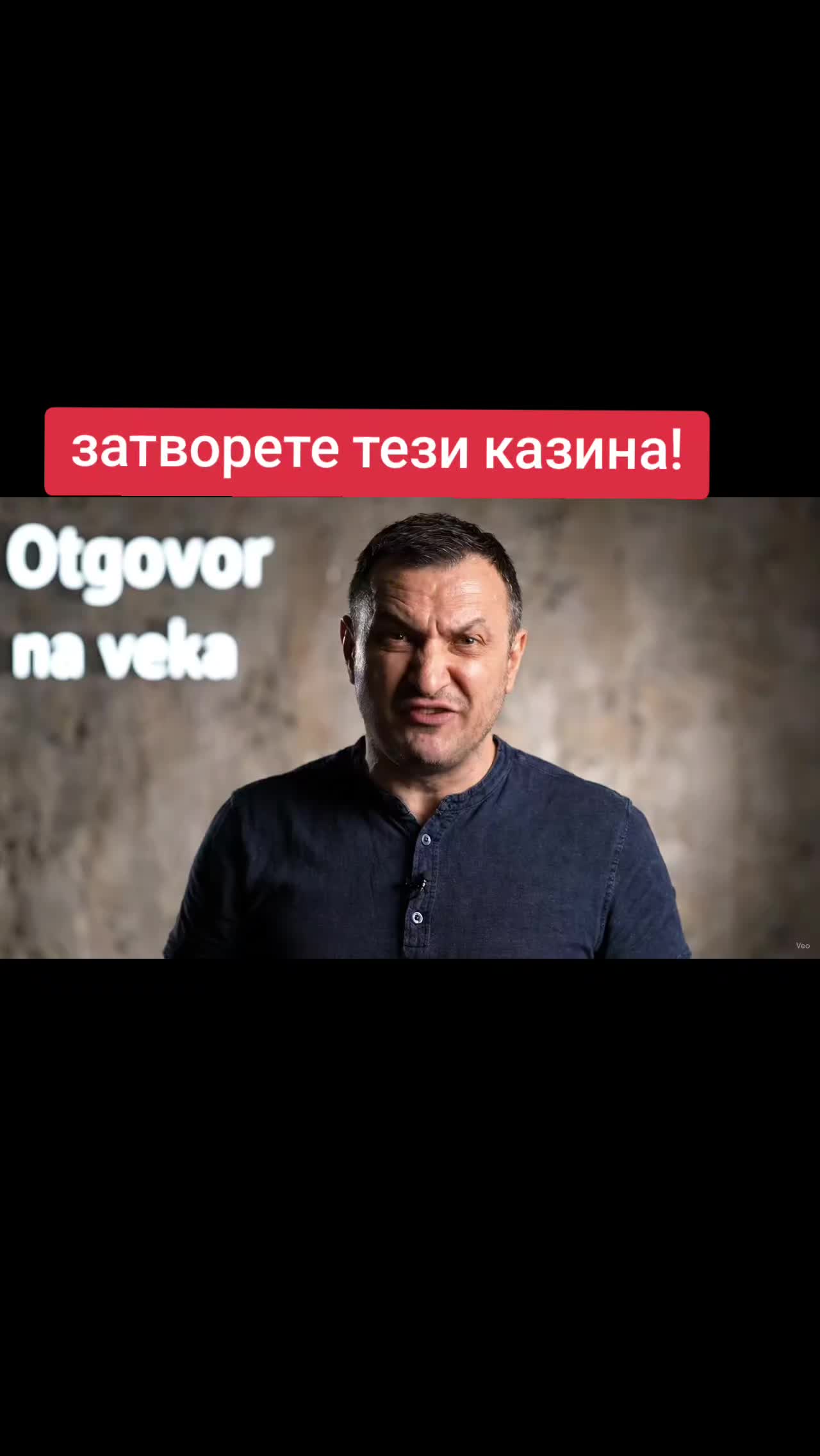 @🇧🇬ОтговорНаВека🇧🇬