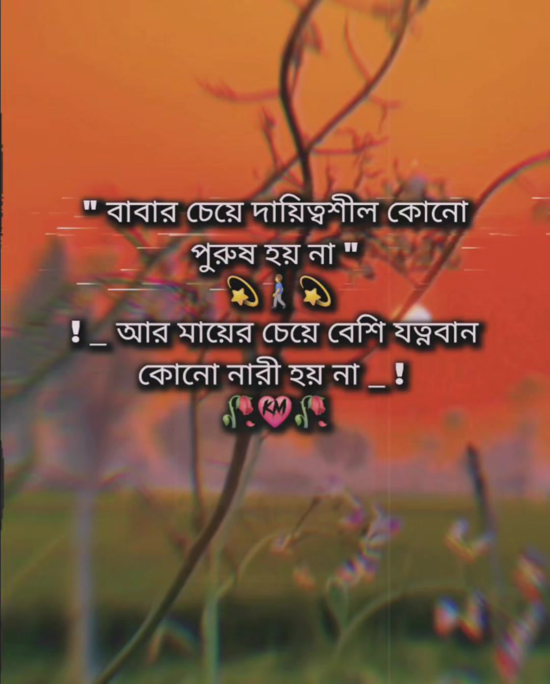@Mukta Jahan