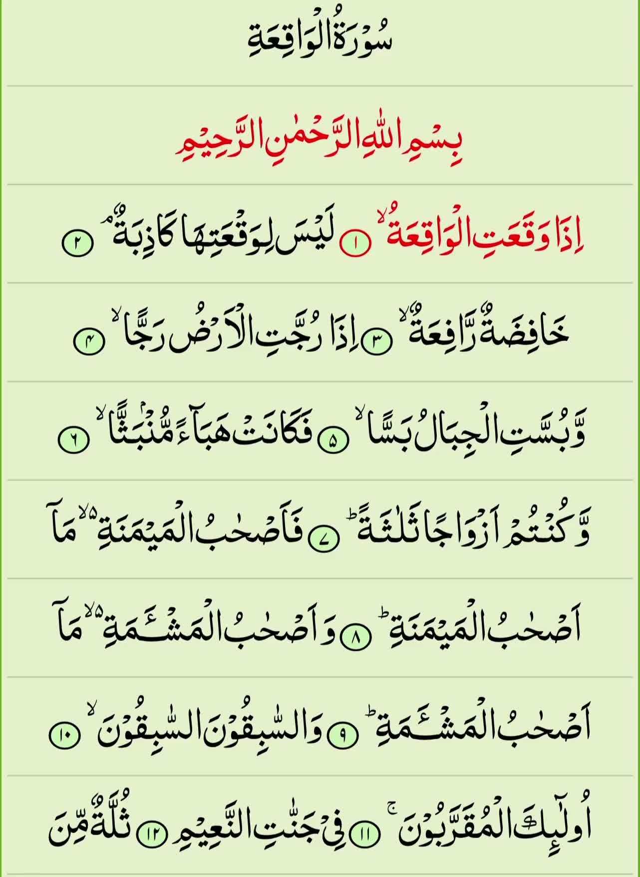 @Khadija
