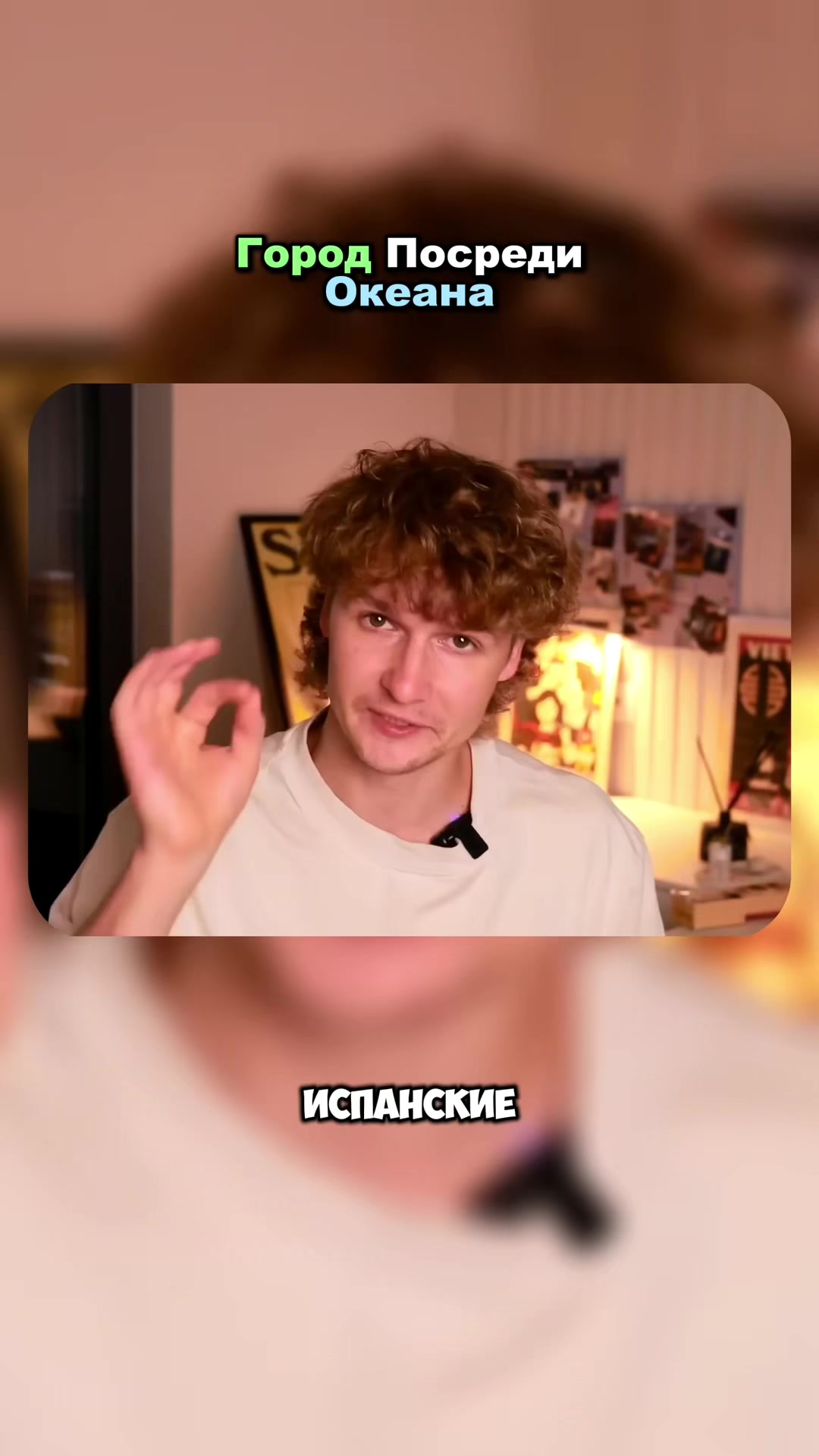 @Фактыч