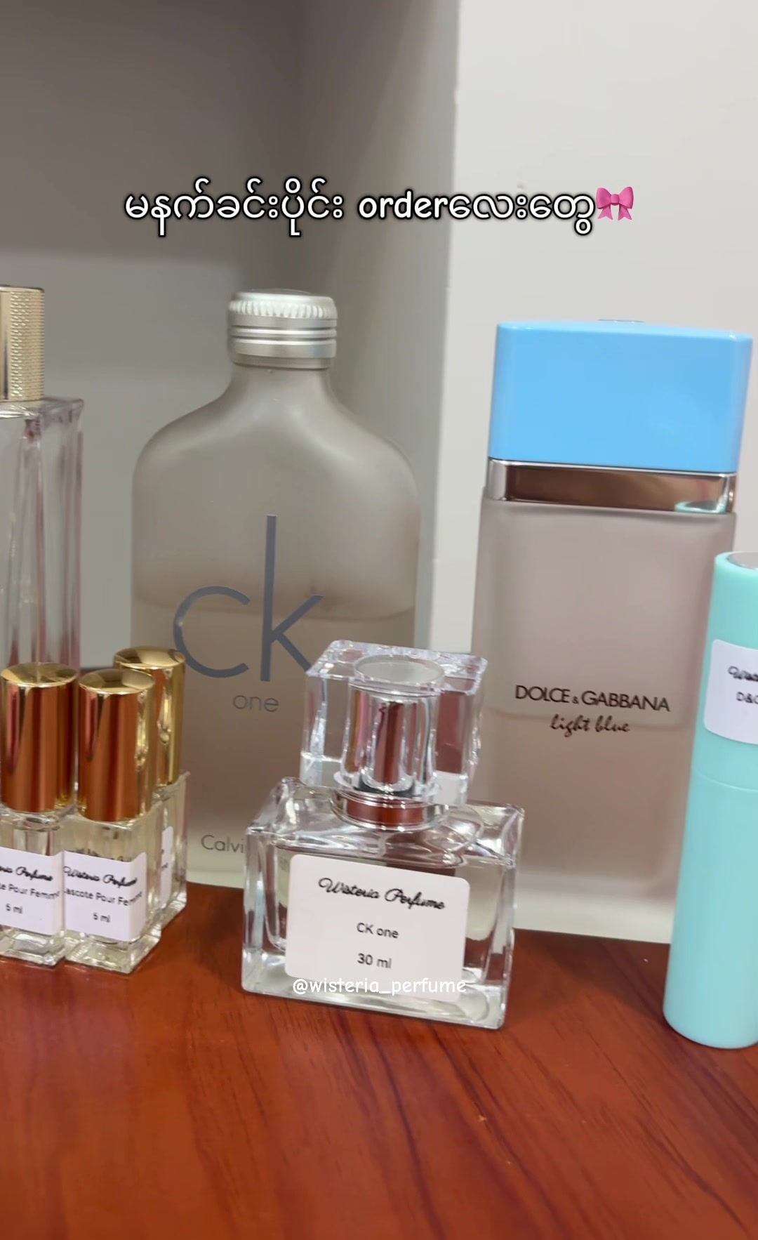 @Wisteria Perfume (Mdy)
