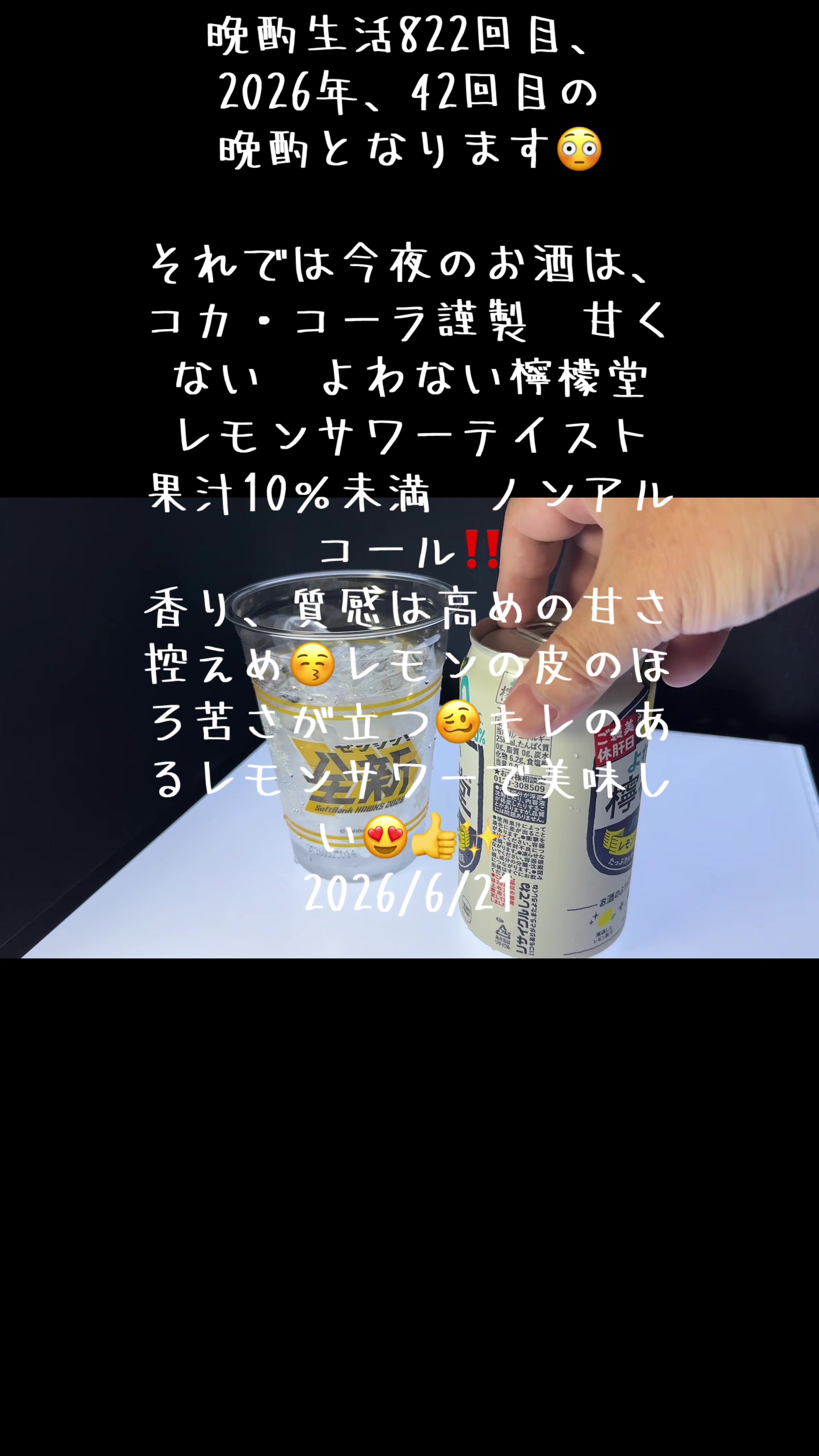 @Endless Run ちゃんねる