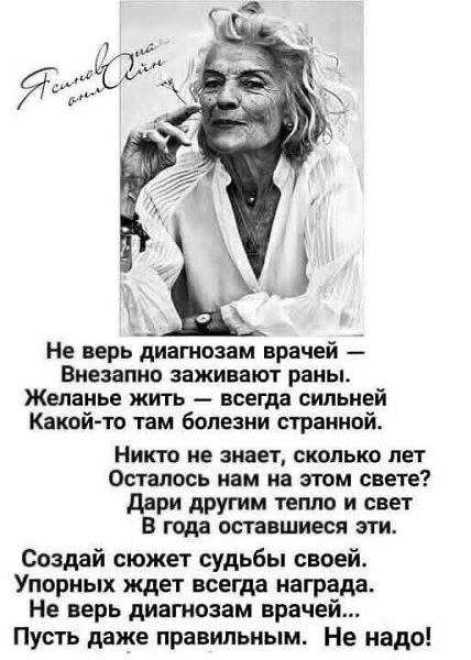 @✨ЕленаМай✌️💫