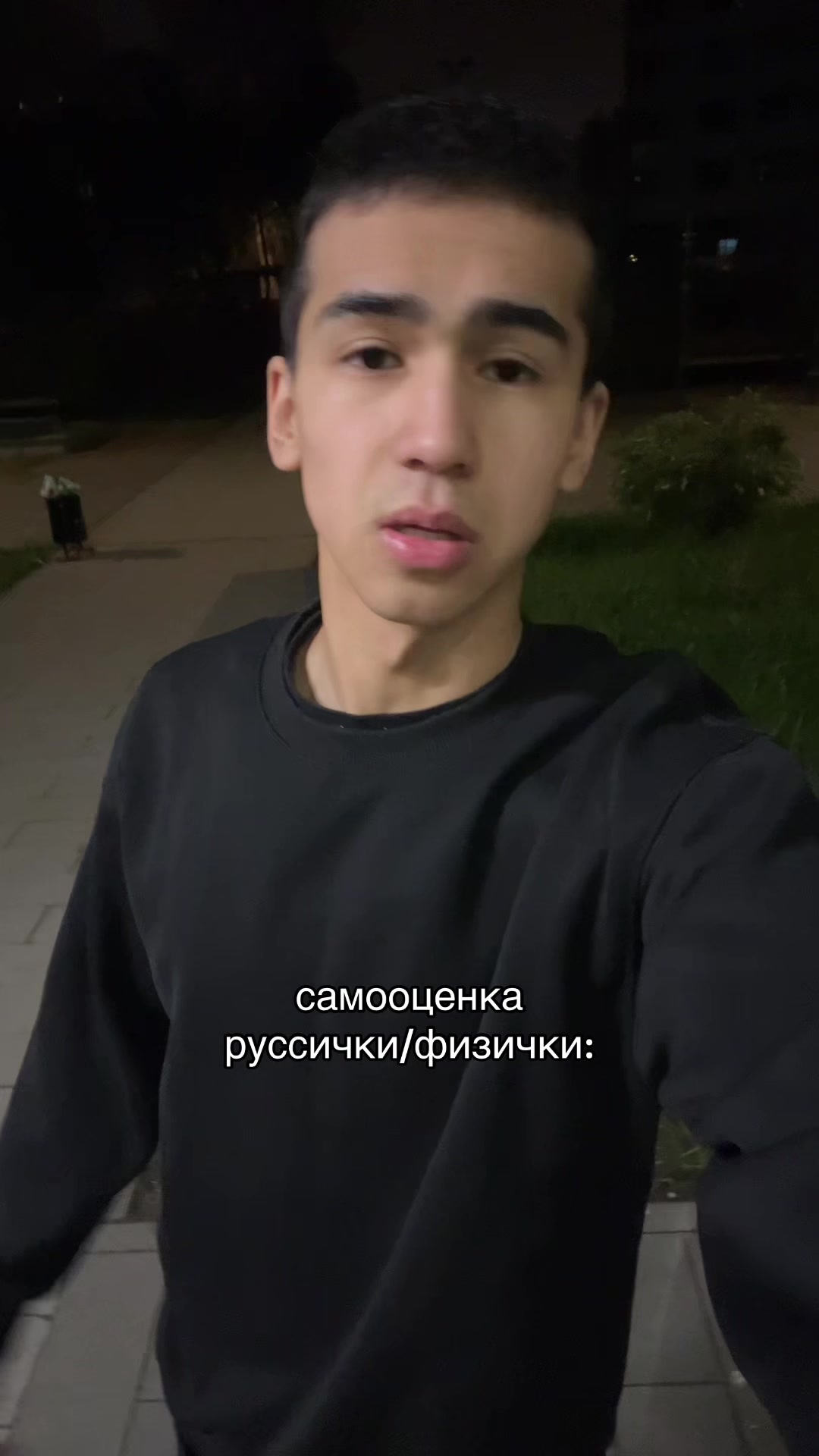 @тгк’ азиат