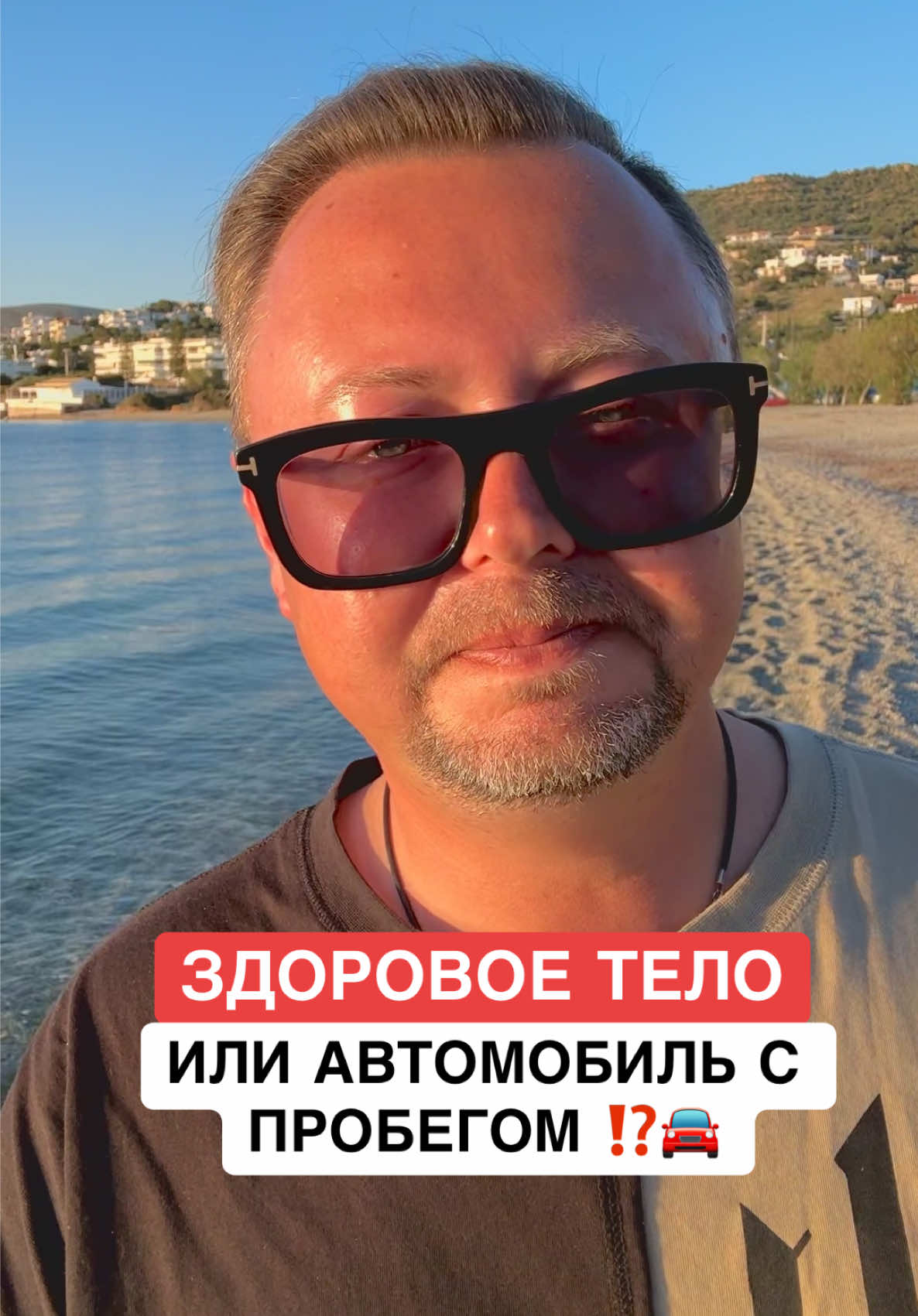 @ОЗДОРОВИТЕЛЬ