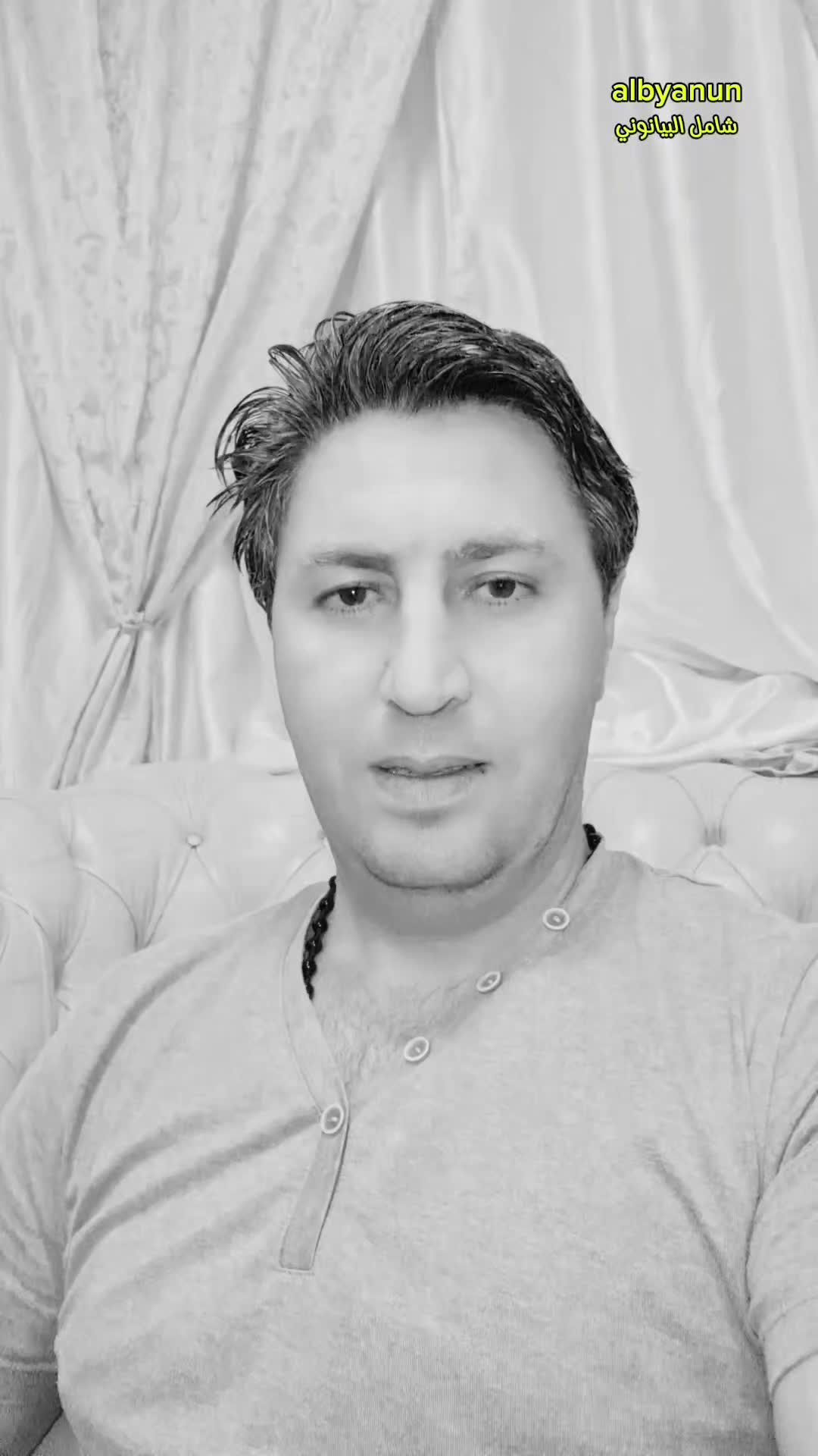 @شامل البيانوني