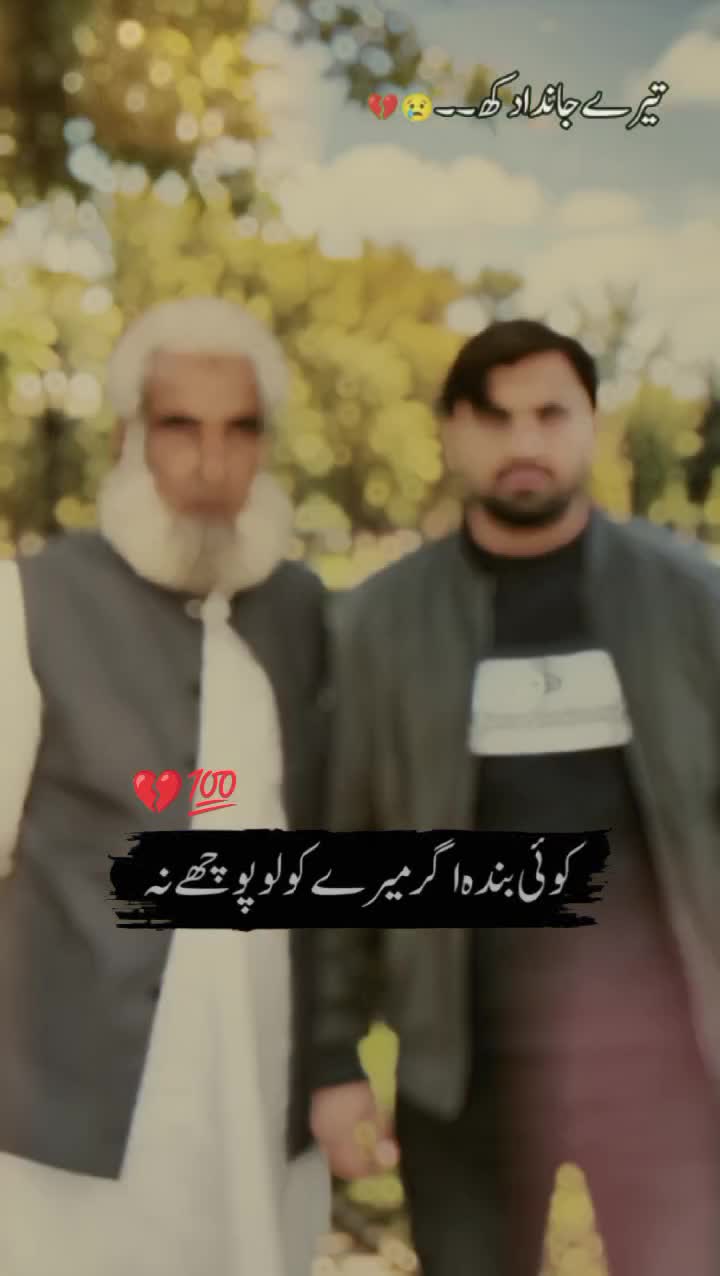 @🦅🇵🇰TOUQEER TARAR🇪🇦🦅