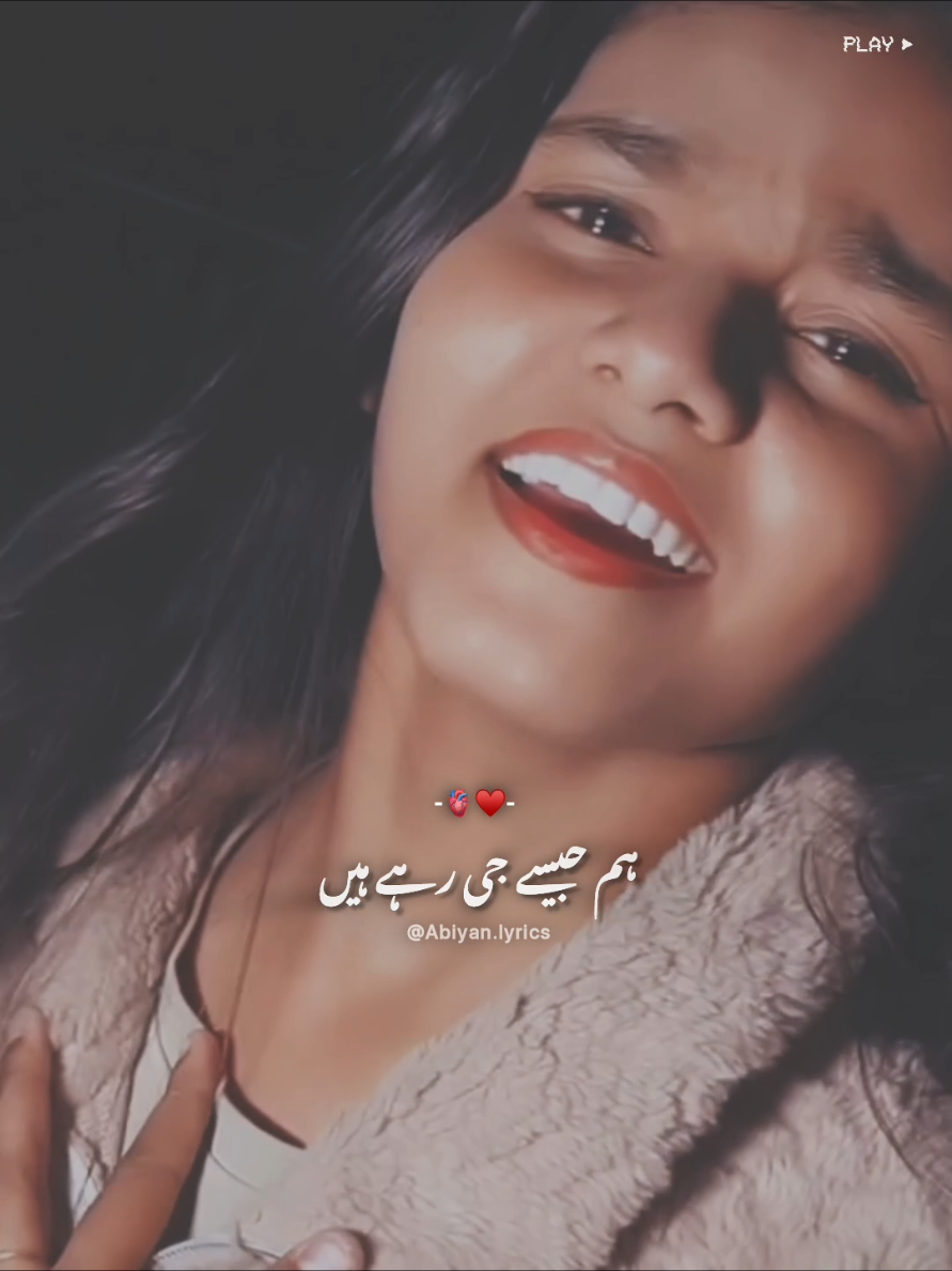 @𝗔𝗯𝗶𝘆𝗮𝗻-🫀