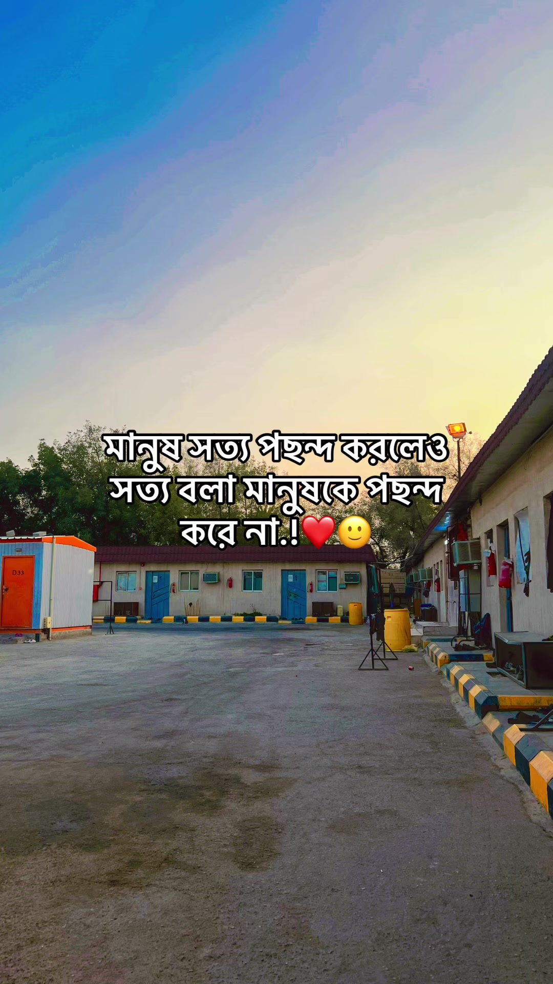 @Shahin Pathan