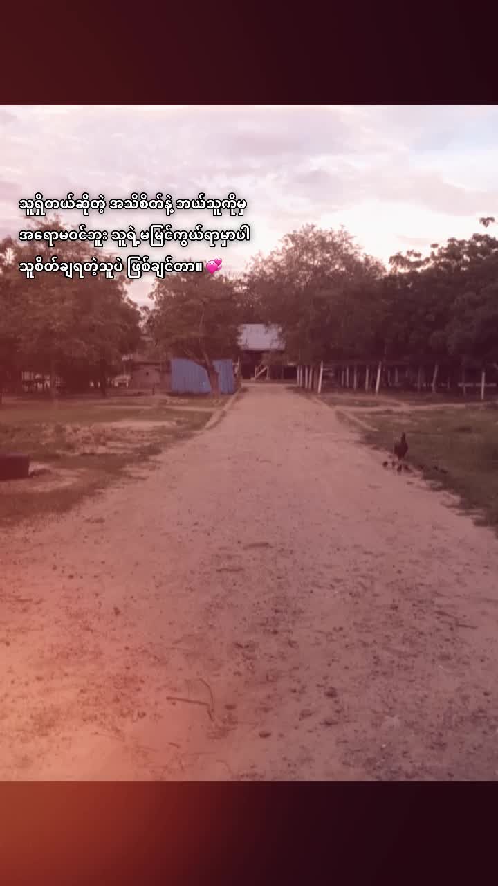 @Babylayđ(ááá˝áąá¸áá°ááąá¸ááŤáážááş)đ