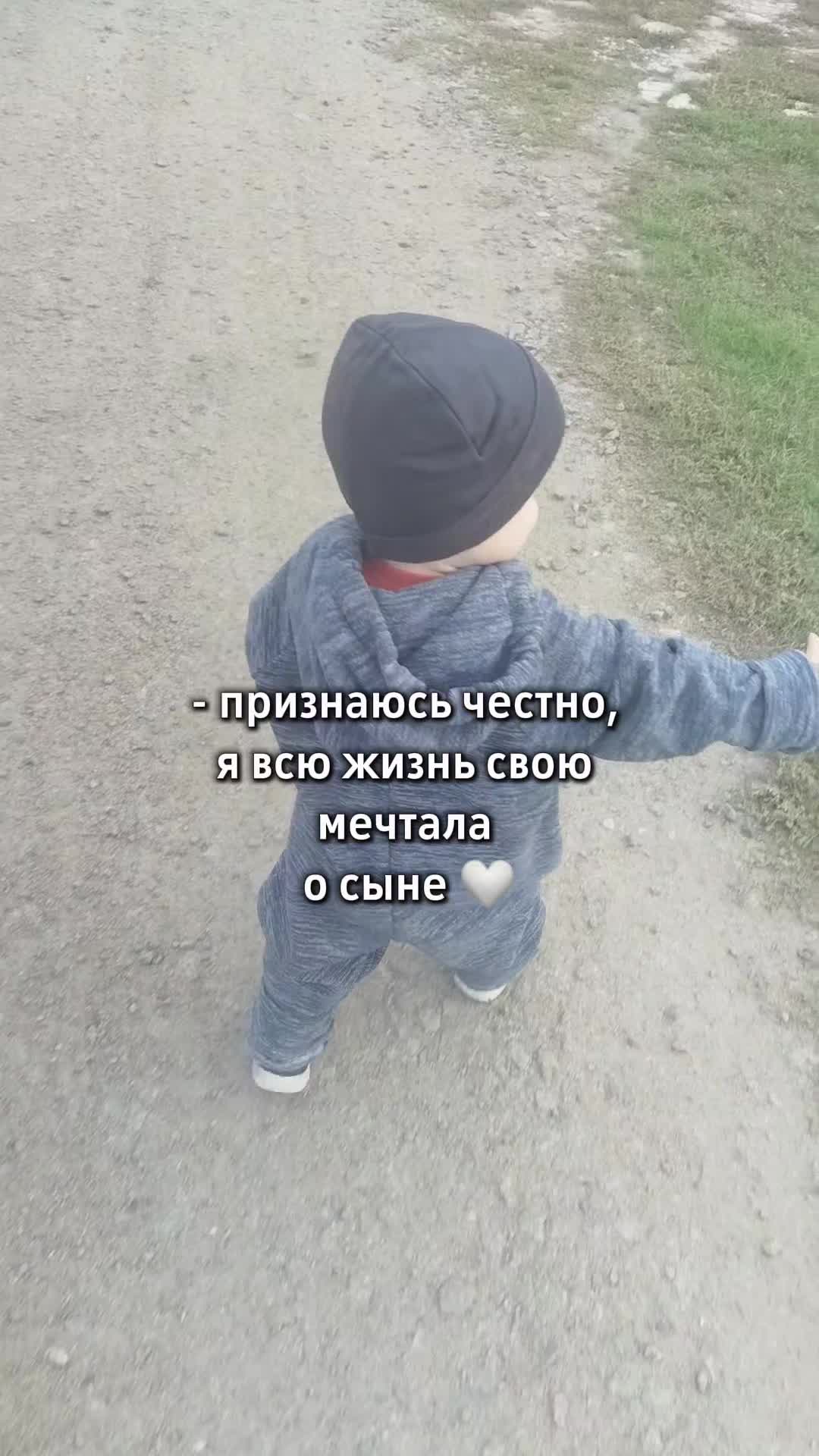 @инна