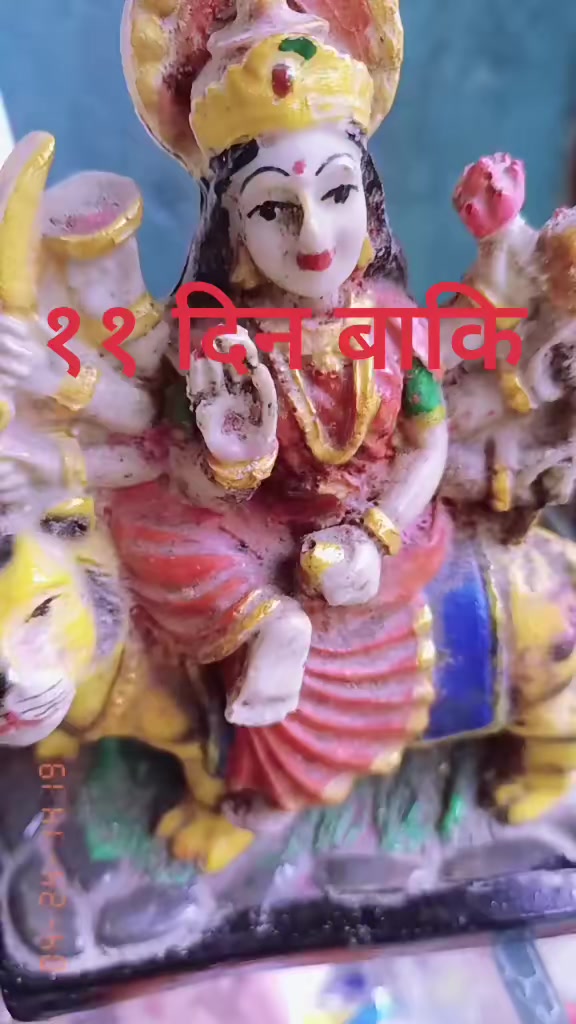 @Bawali yadav