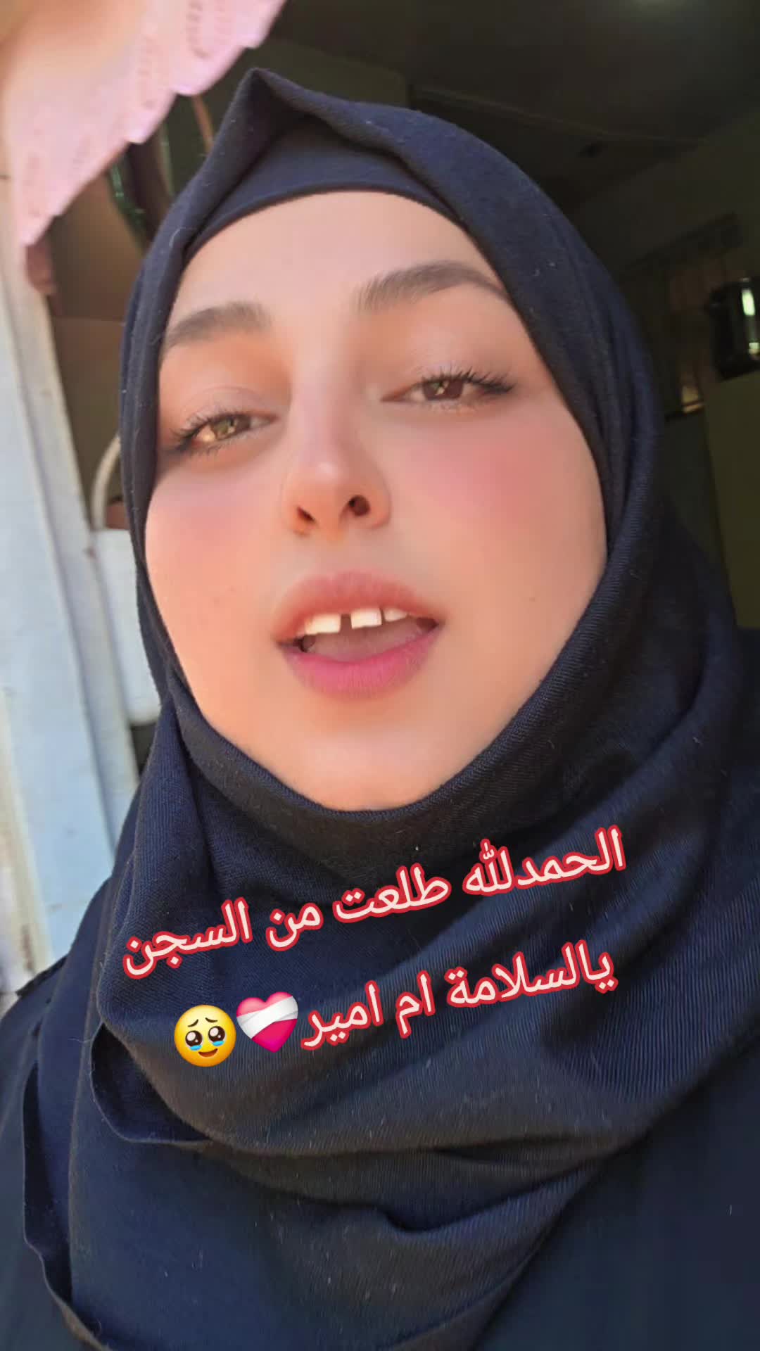 @🪻💟عائلة لموشي💟🪻