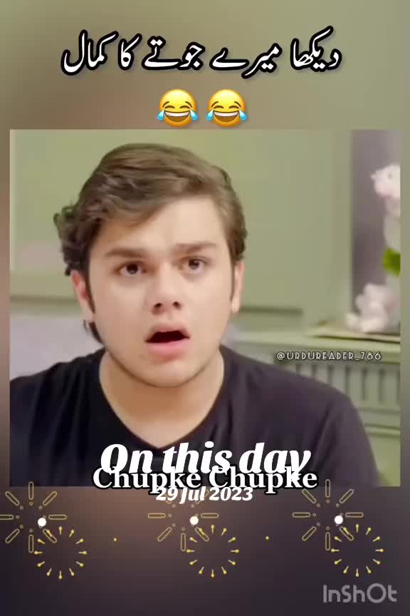 @urdureader_786