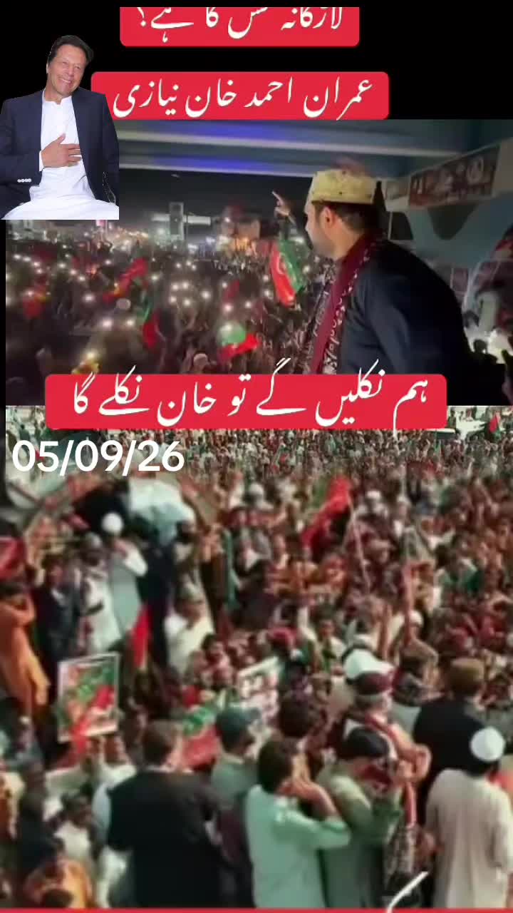 @🦅khan804🍁AJK🦅