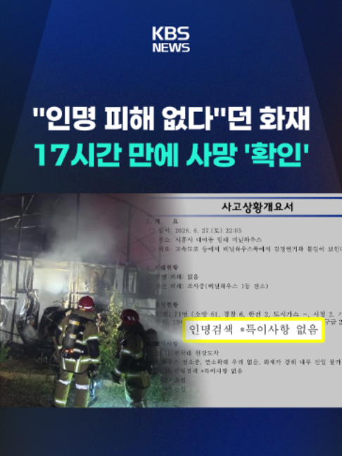 @KBSNEWS
