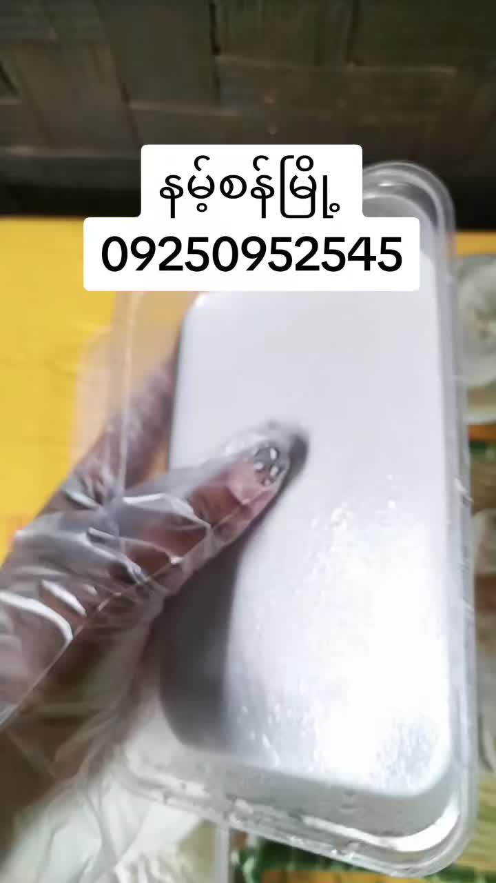 @zunthetpaing