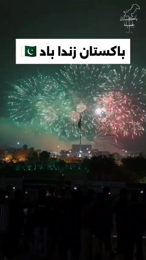@باكستان الجميلة