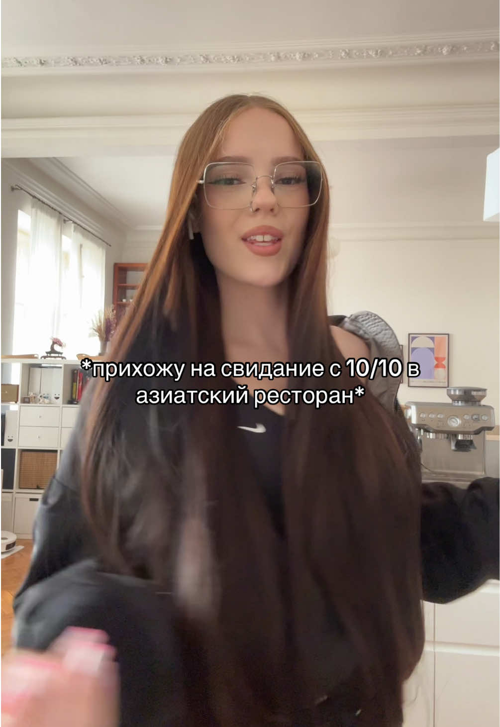 @нюта