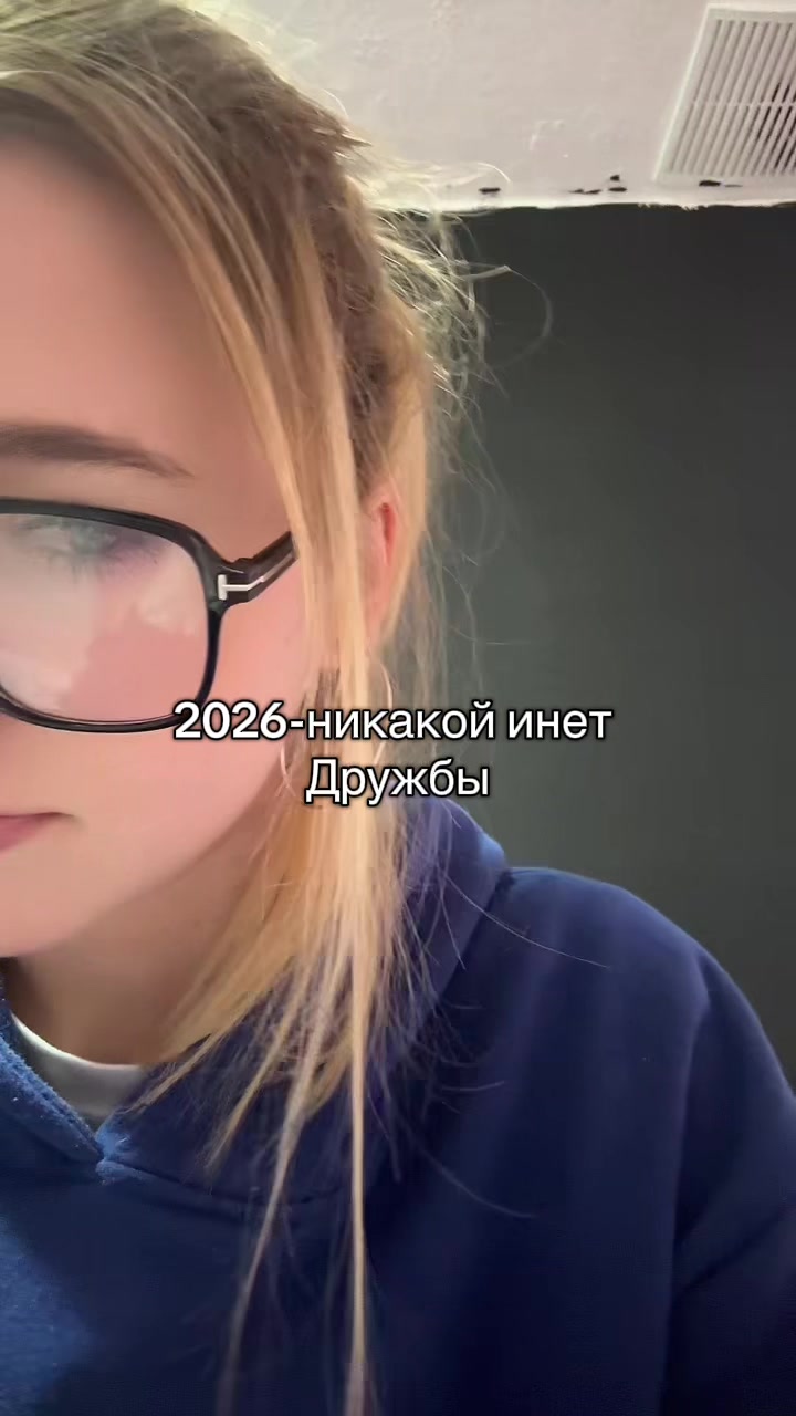 @Сталкерша Ляля