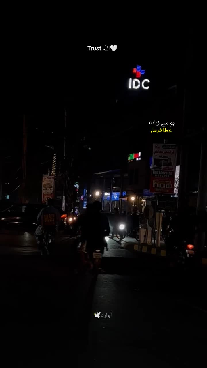 @آوارہ🕊️