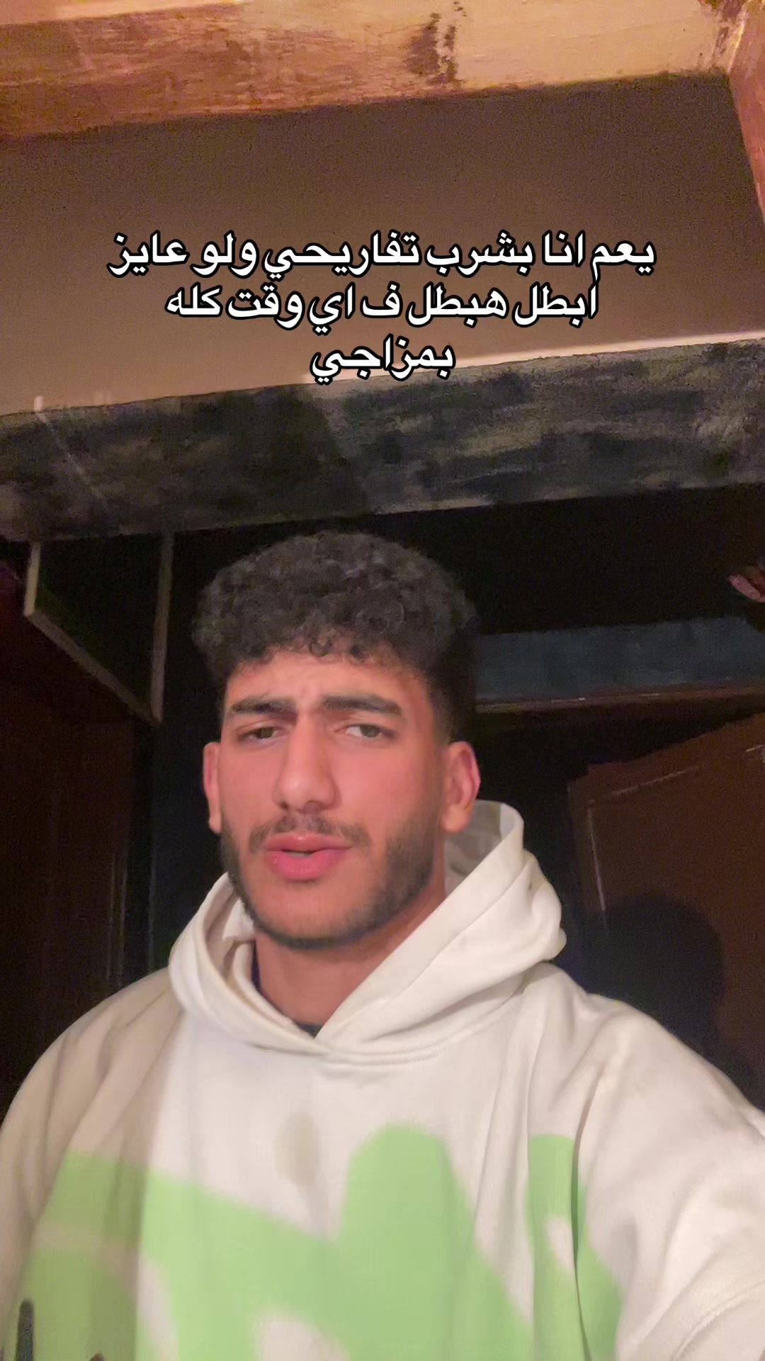 @﮼ضياء🥶💨