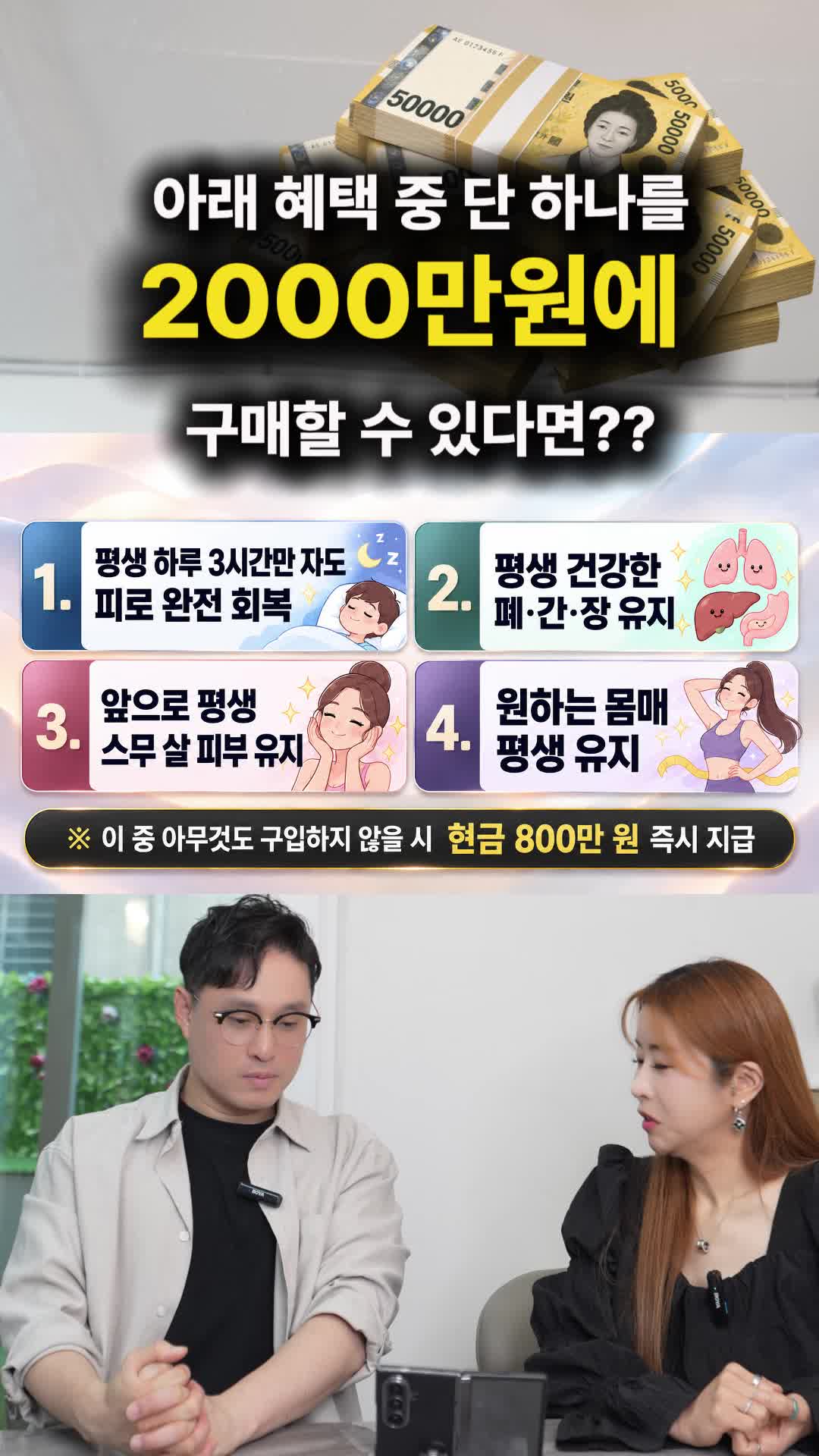 @박명완 | 집에 가고싶은 회사대표