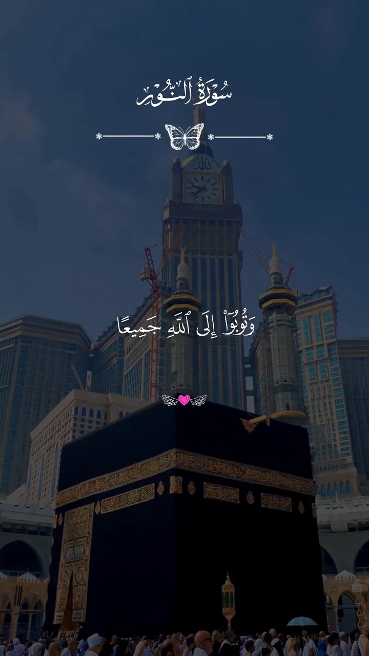 @islam.secrets