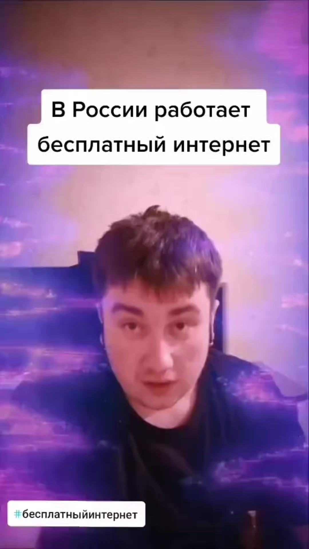 @ТехноВладислав {ТВ} | Первый