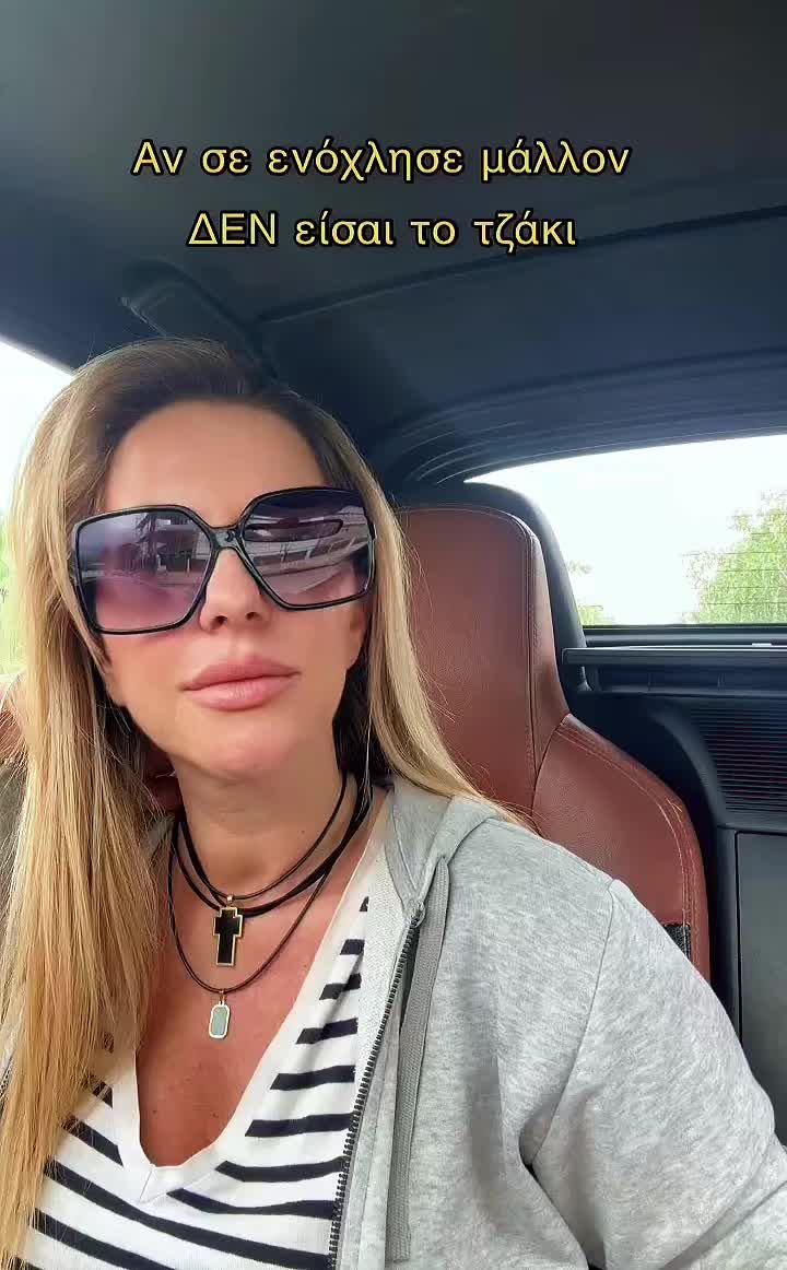 @Joanna Giannopoulou