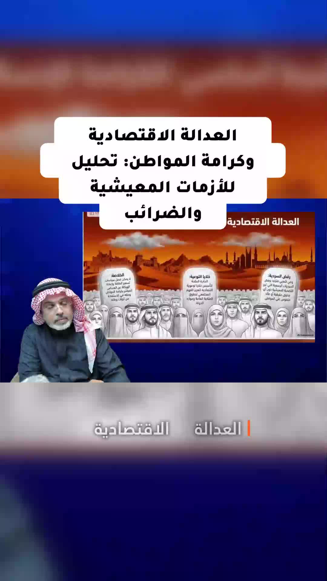 @محمد العمري