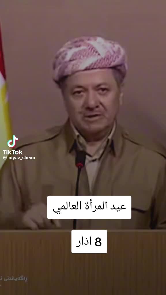 @ايفا🌹