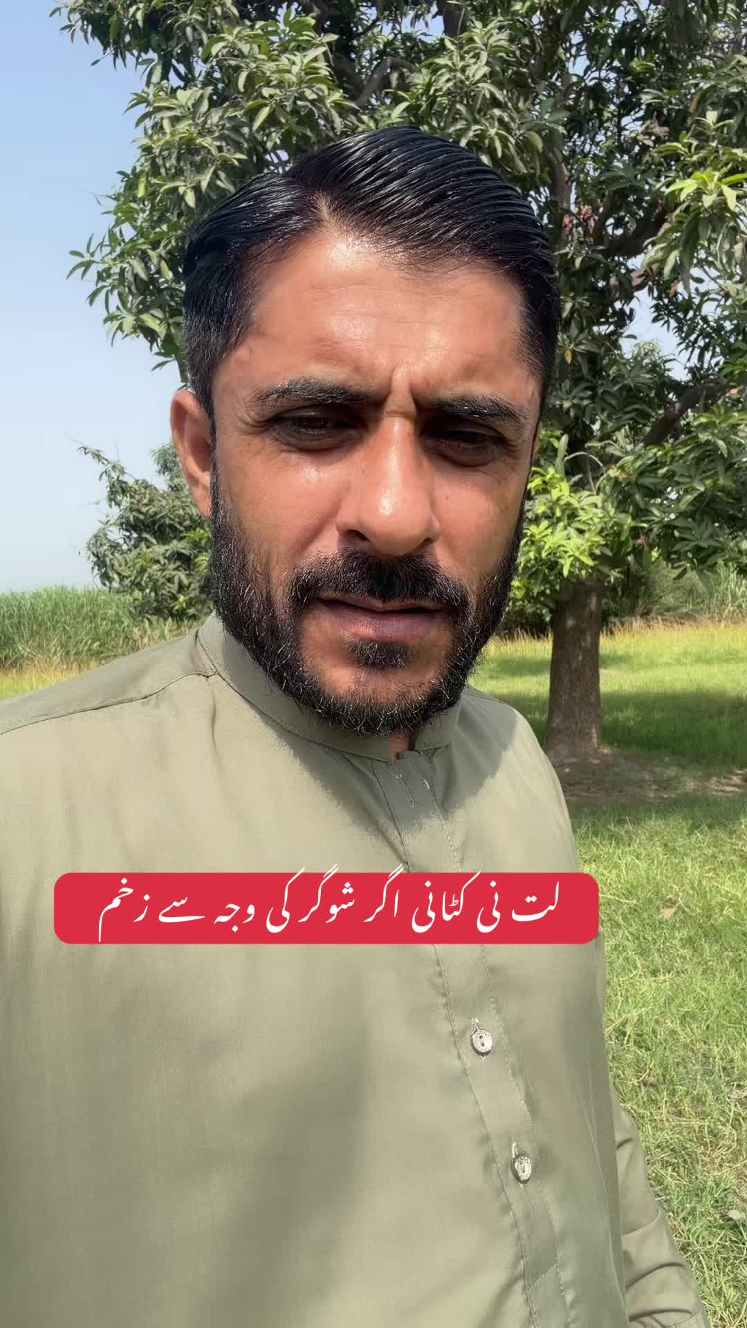 @Hakeem Shahbaz Baloch live