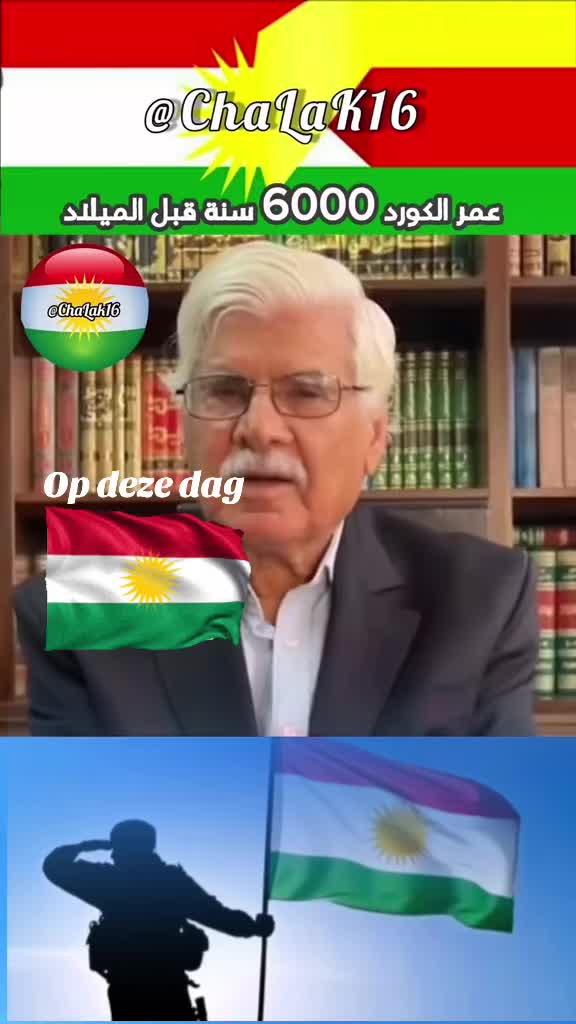@@ᑕᕼᗩᒪᗩK 16𒀭✹