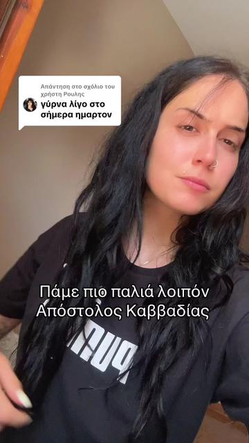 @natasa_matziridou