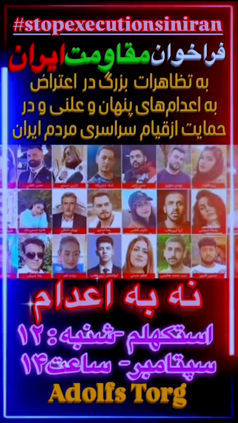 @احسان