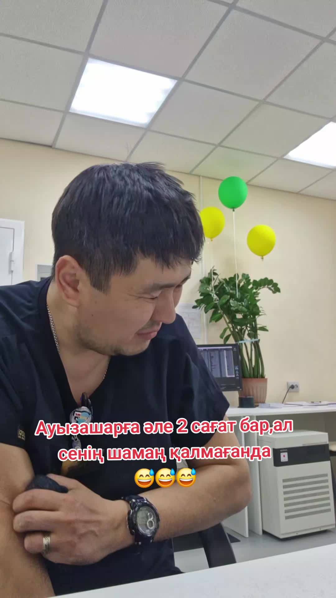 @Аскар Битабаров