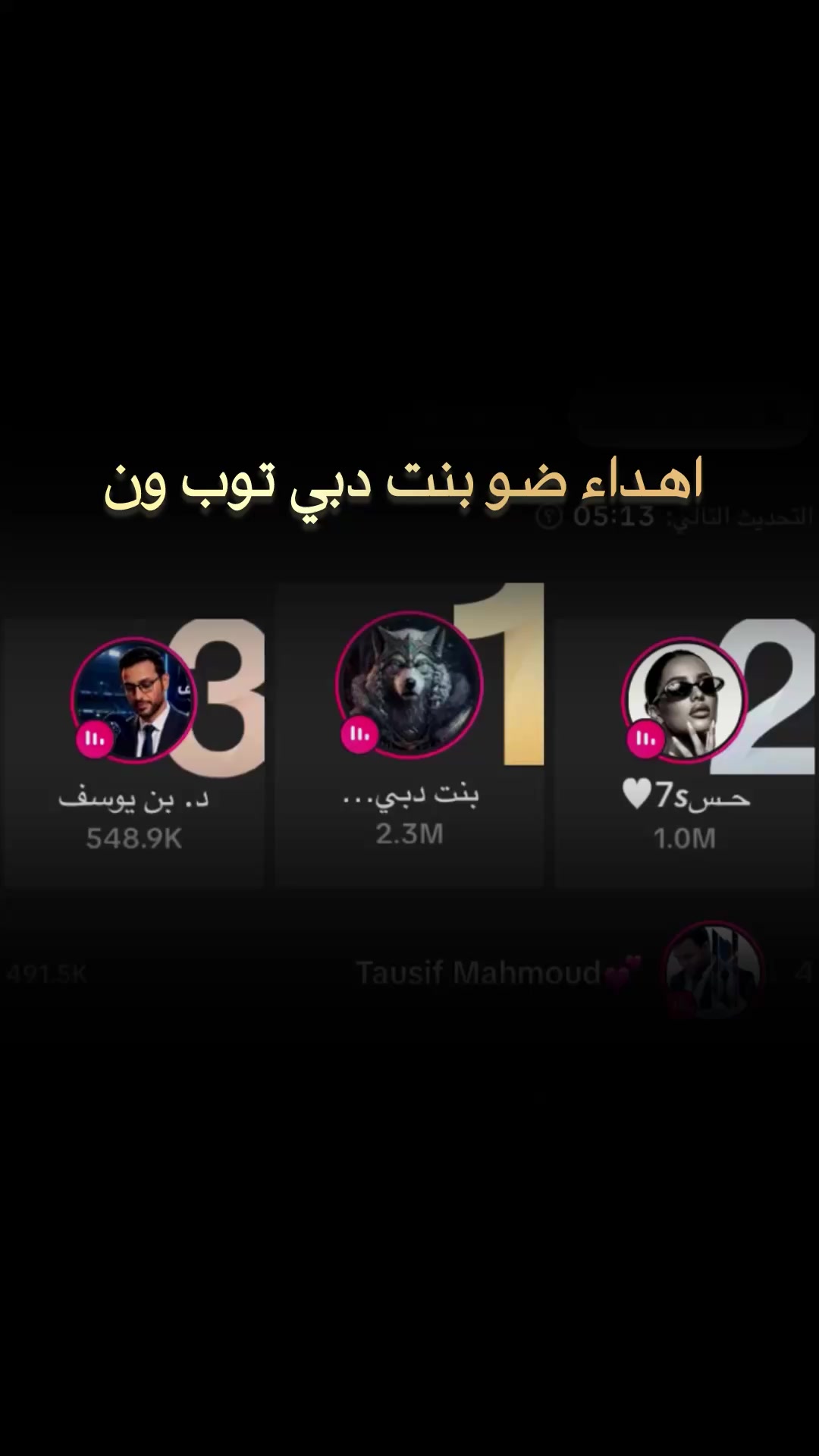 @إستبرقــ🚸